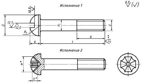 Винт гост 17473 80 чертеж