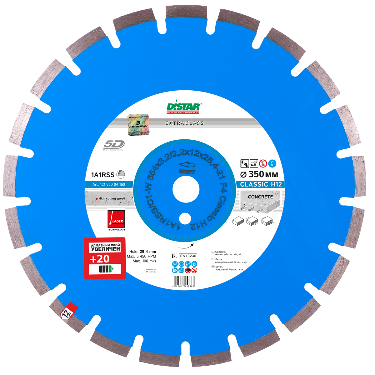 

Круг алмазный отрезной 1A1RSS/C1-W 354x3,2/2,2x12x25,4-21 F4 Classic H12