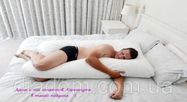 Подушка для вагітних Maxi Exclusive, Улюблена подушка