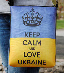Етно сумка через плече "Keep calm and love Ukraine"
