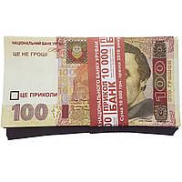 Деньги 100 гривен старые