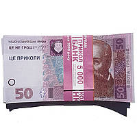Деньги 50 гривен старые