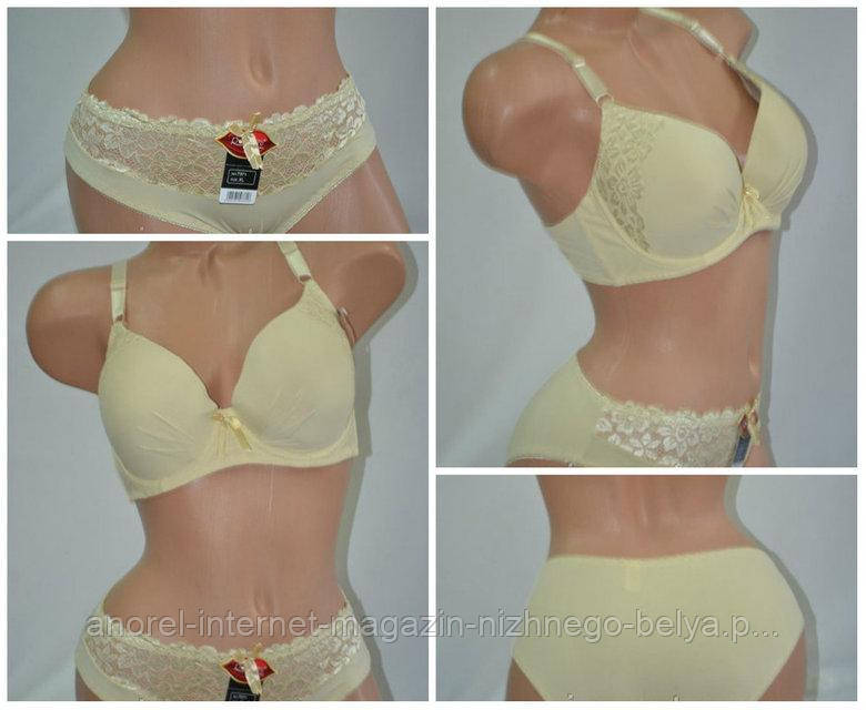 

Бежевый комплект Rouying гладкая формованная чашка. Бюст 80С/D / трусики XL