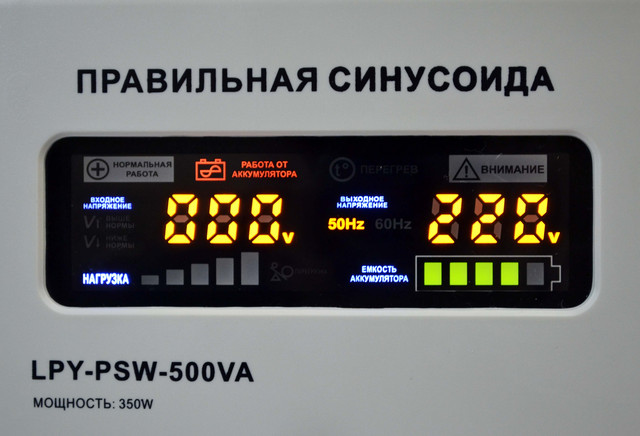 LPY-PSW-500