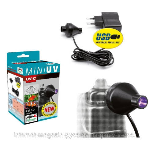 

Aquael Mini UV LED 0.5 Вт миниатюрный ультрафиолетовый стерилизатор