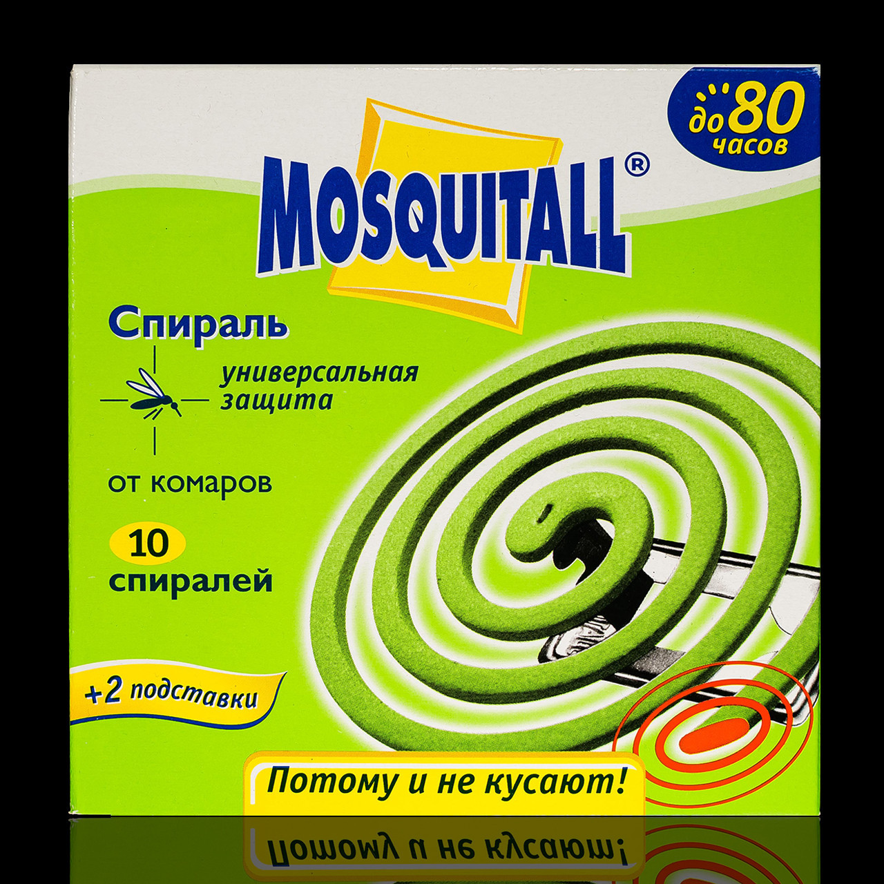 Москитал MOSQUITALL спирали от комаров + 2 подставки