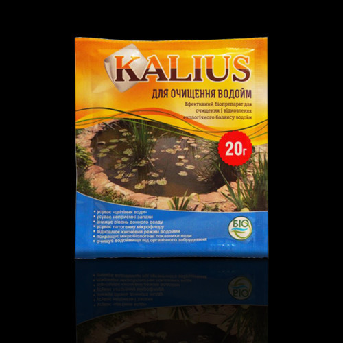 Биопрепарат KALIUS для очистки водоема, 20г, Биохим-Сервис