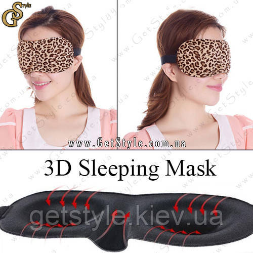 

Маска для сна - "3D Sleeping Mask" - с объемными формами для глаз и носа