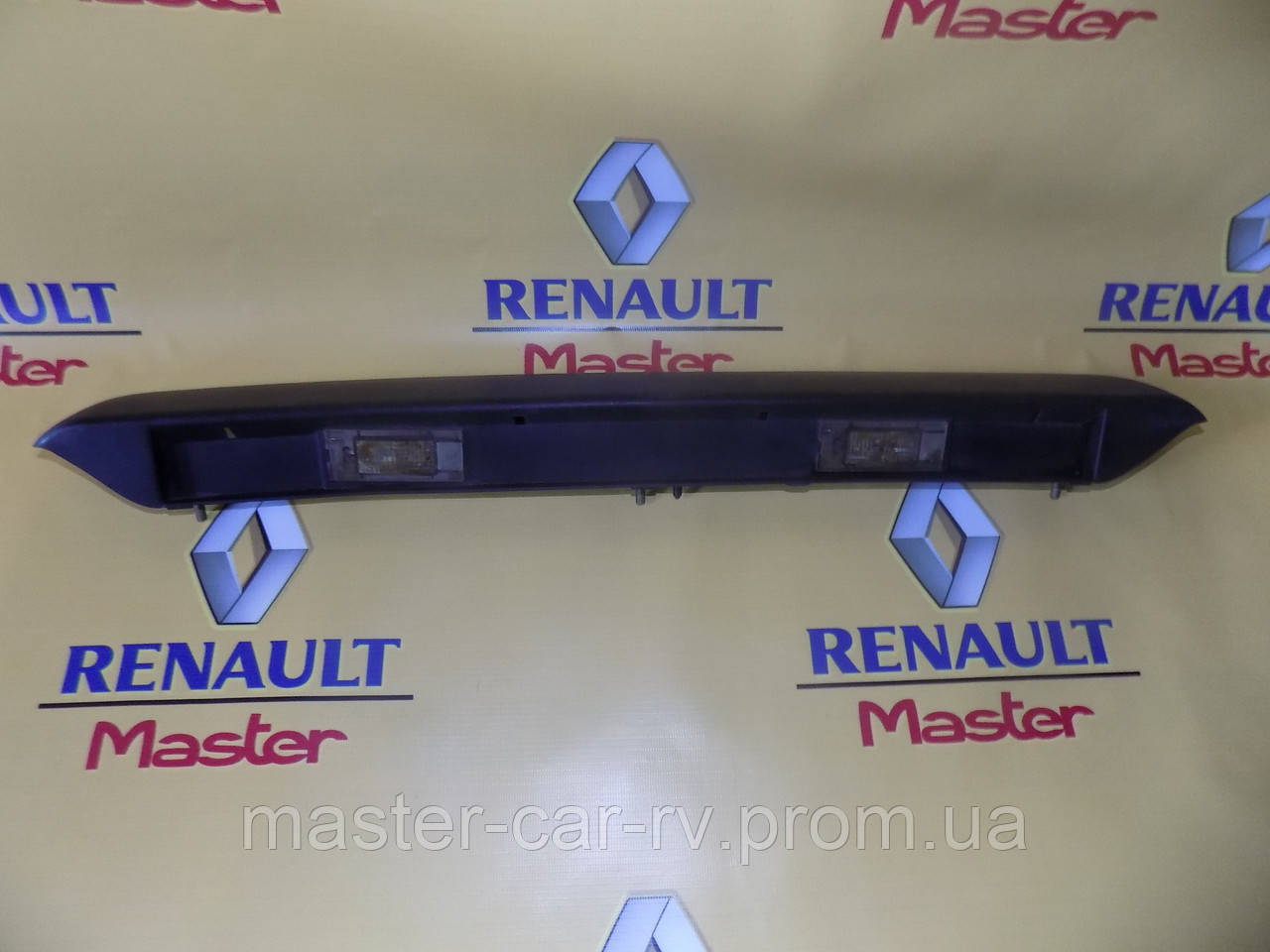 Фонарь подсветки номера / планка подсветки  Renault Master Opel M