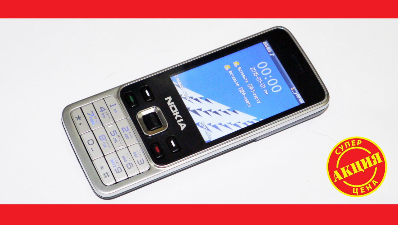 Модели с двумя сим картами. Nokia 6300 Type RM 217. Нокиа 6300. Нокиа 6300 2 SIM. Nokia металлический корпус 6300.