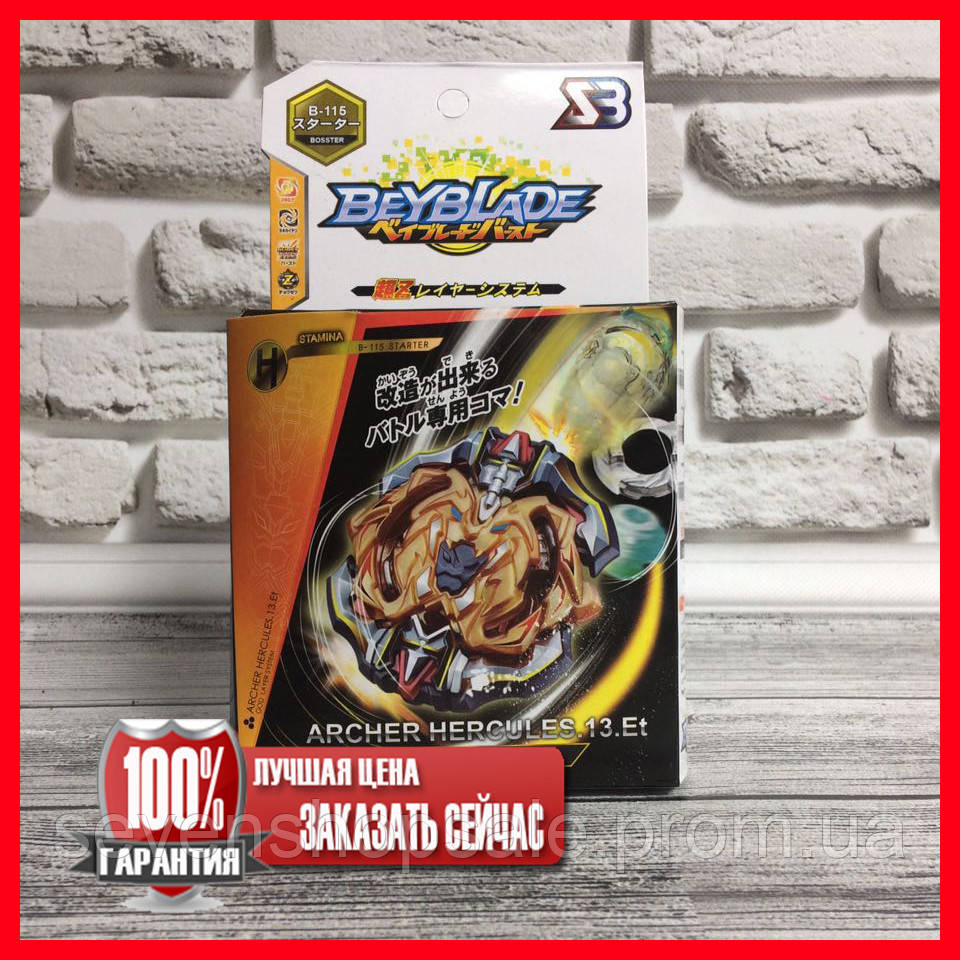 

Набор Beyblade Archer Hercules Лучник Геркулес