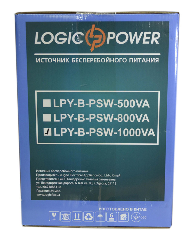LPY-B-PSW-1000