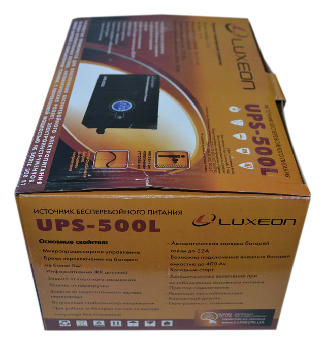 UPS-500L