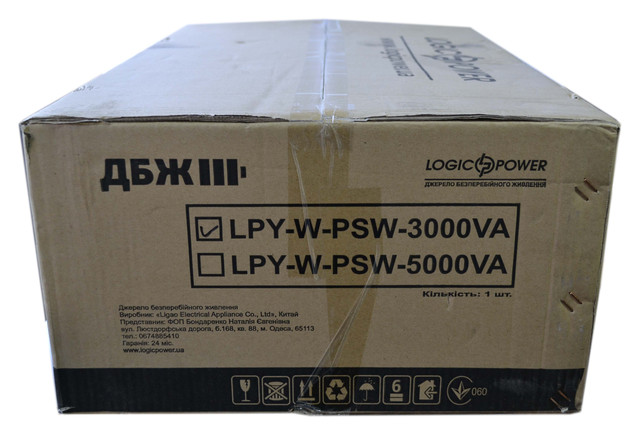 LPY-W-PSW-3000_48V
