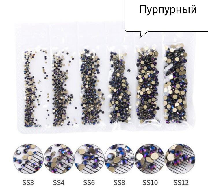 

Камни Swarovski MIX Пурпурные, 1680 шт