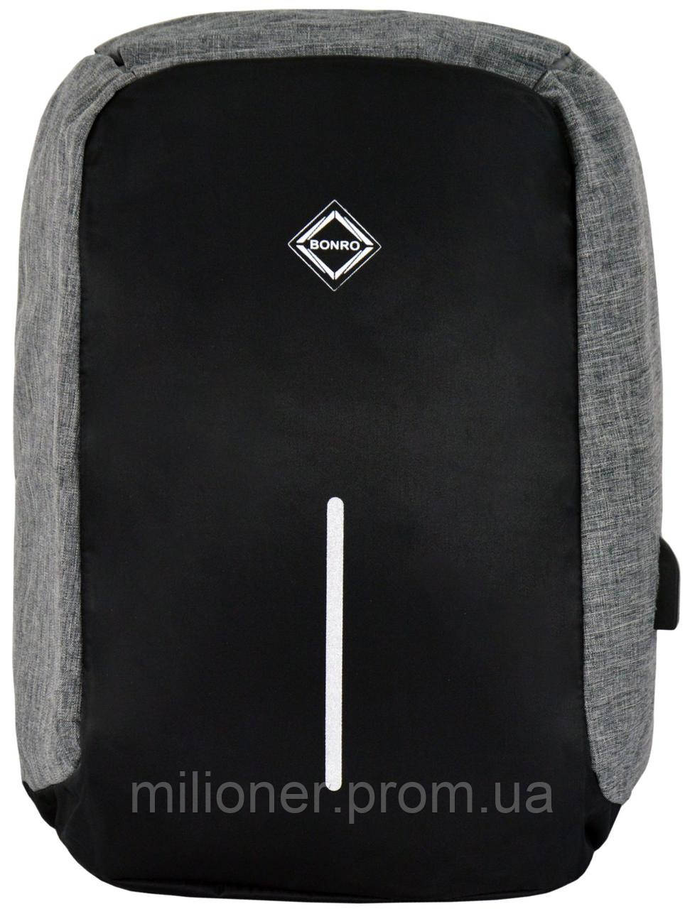 Рюкзак антивор Bonro с USB 17 л серый, фото 1