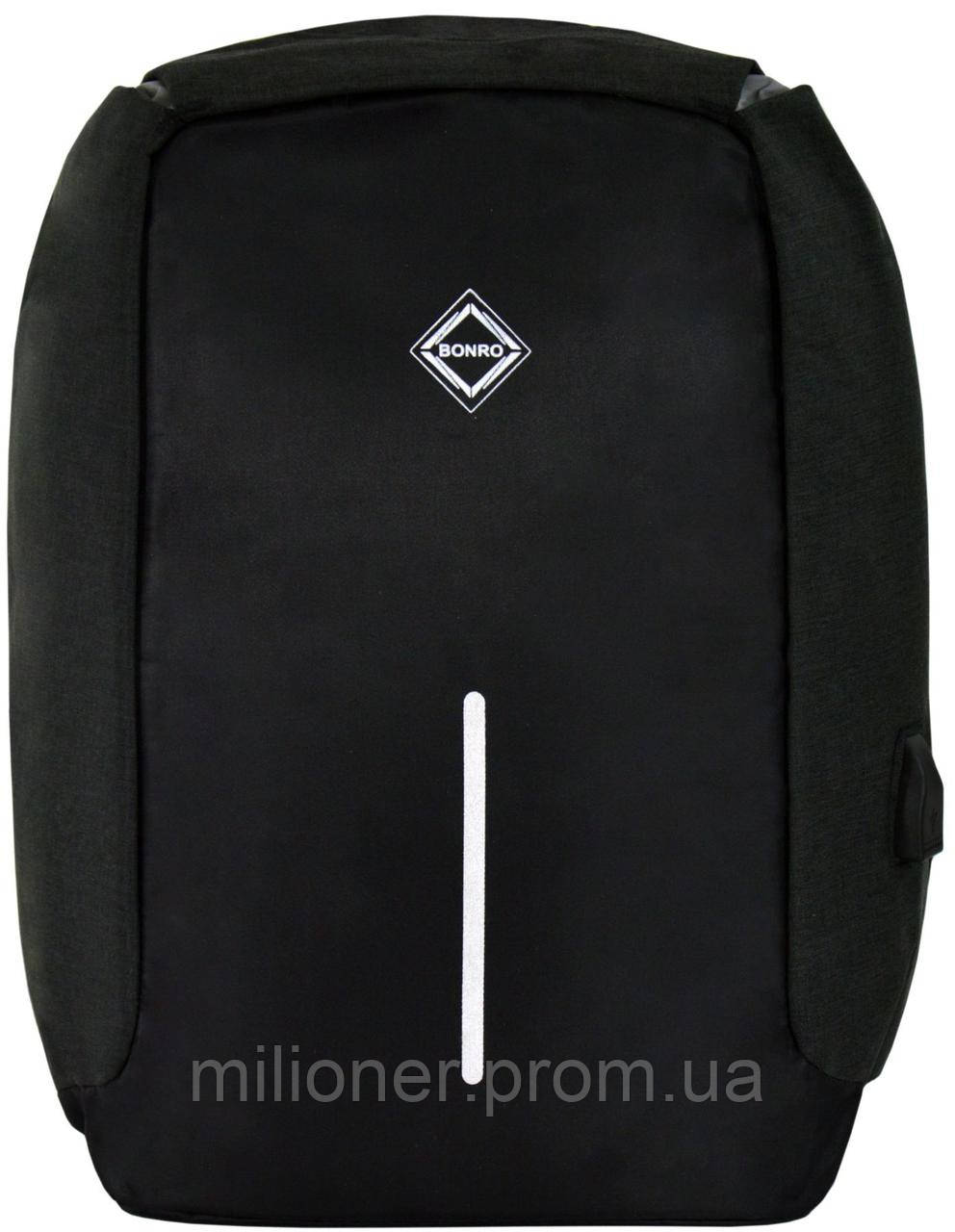 Рюкзак антивор Bonro с USB 17 л черный, фото 1