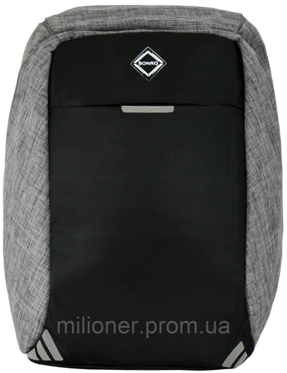 Рюкзак антивор Bonro с USB 20 л серый, фото 1