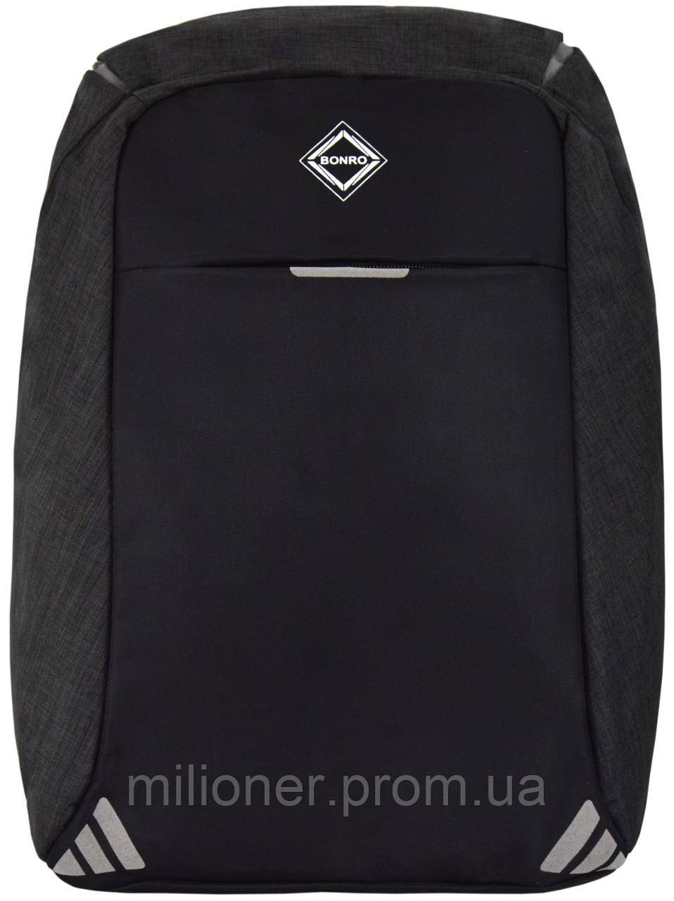 Рюкзак антивор Bonro с USB 20 л темно-серый, фото 1