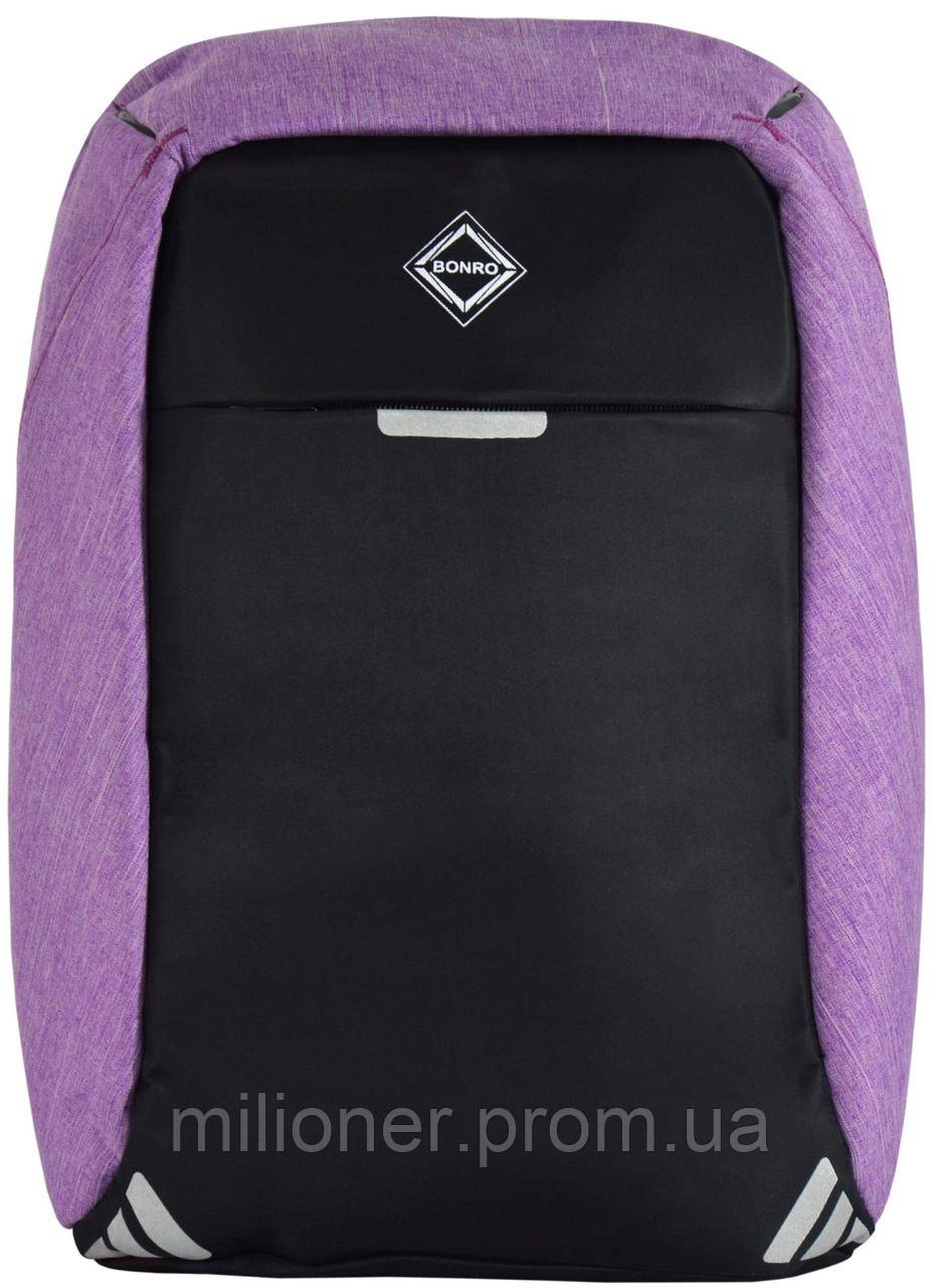 Рюкзак антивор Bonro с USB 20 л фиолетовый, фото 1