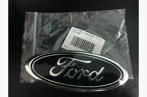 

Эмблема Ford (95x38см, самоклейка) - Ford B-Max 2012+ гг.