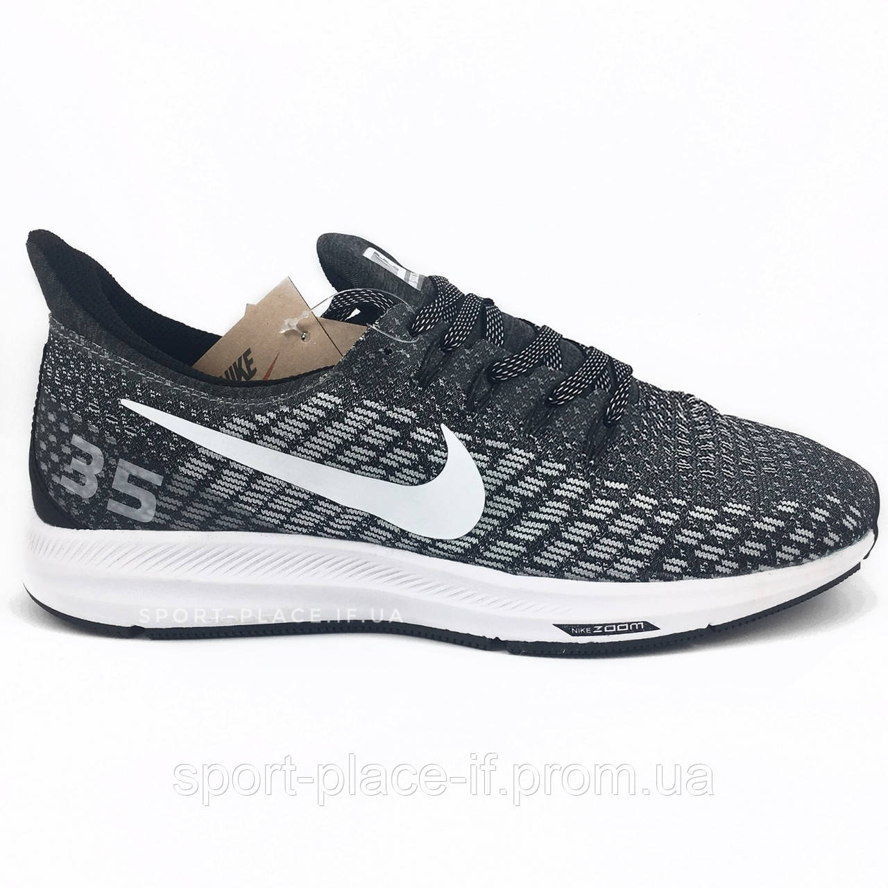 pegasus 35 grey