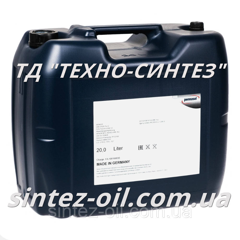 Масло компрессорное PENNASOL Kompressoren Oil VDL 68 (20л)