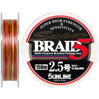 Шнур Sunline Super Braid 5 150m #2.5/0.25мм 14кг (1658.05.59)