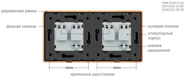 Розетка двойная с заземлением Livolo, дерево вишни (VL-C7C2EU-21)