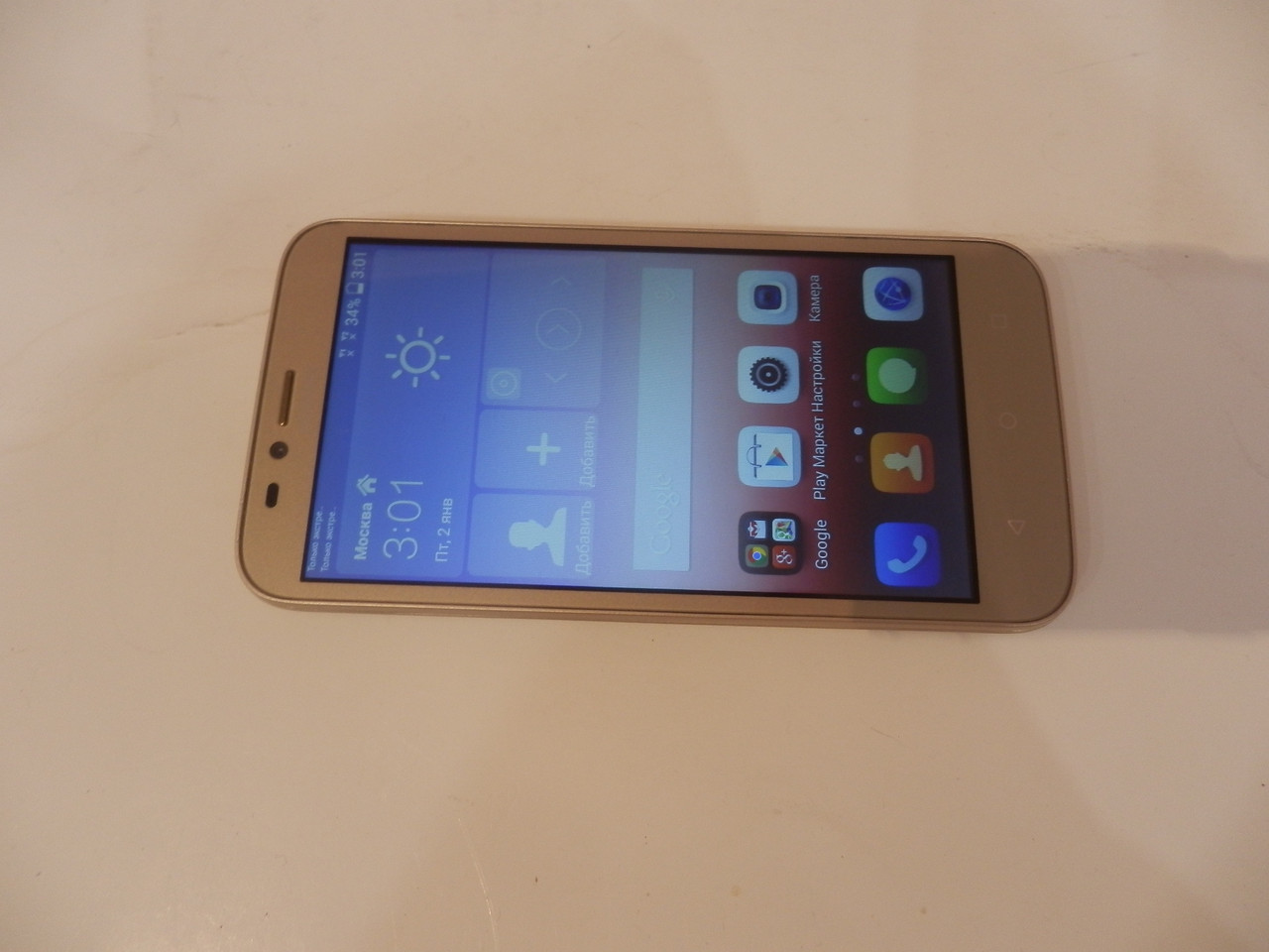 Мобильный телефон Huawei Y625-U32 №5823Нет в наличии