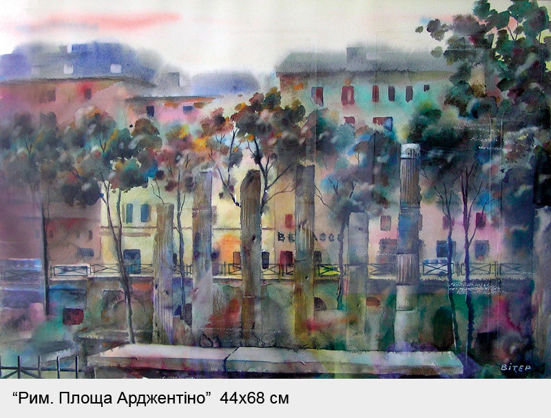 Картина Рим Площа Арджентино. Автор Валерій Вітер