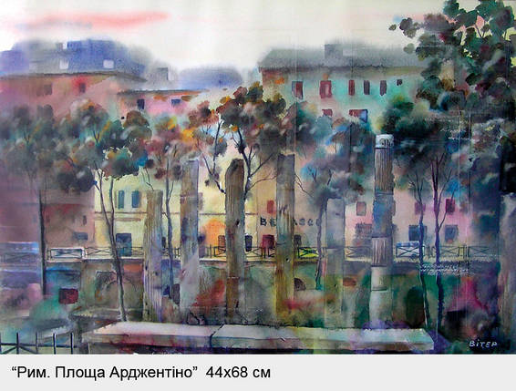 Картина Рим Площа Арджентино. Автор Валерій Вітер, фото 2