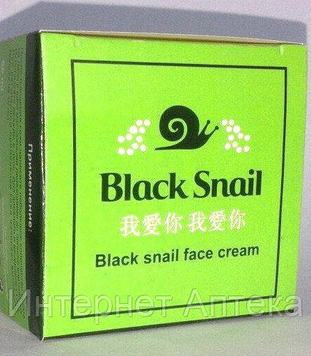Black Snail - крем для лица питательный (Блек Снайл) 50 мл