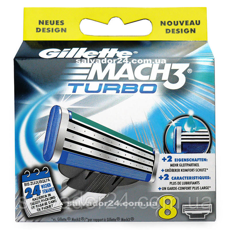 

Gillette Mach3 Turbo 8 шт. в упаковке, Германия, сменные кассеты для бритья