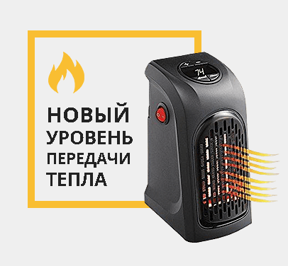 handy heater handy heater
