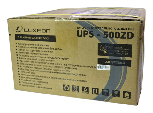 UPS-500ZD