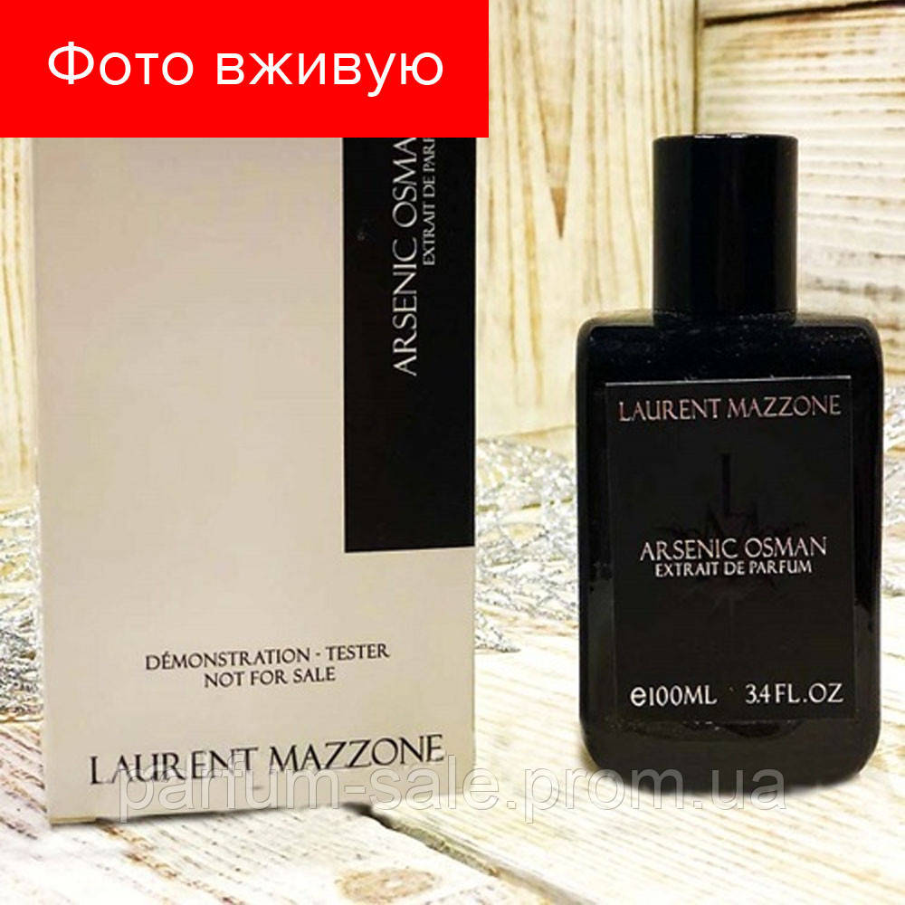 

100 ml Tester Laurent Mazzone Veleno Dore EDP. Eau de Parfume | Лоран Маззон Велено Дор 100мл ЛИЦЕНЗИЯ ОАЭ