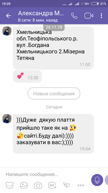 Магазин Одежды Отзывы