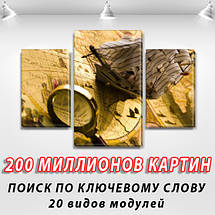 Модульні картини в спальню на Полотні, 80х120 см, (55x35-2/80x45), фото 2
