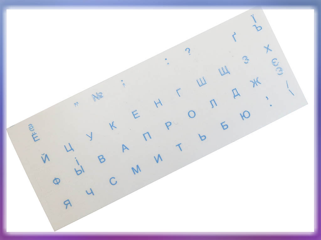 Наклейки на клавиатуру ноутбука на прозрачной основе (Украинские, Русс
