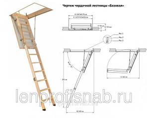 Деревянная складная лестница на чердак VELTA Стандарт , фото 2