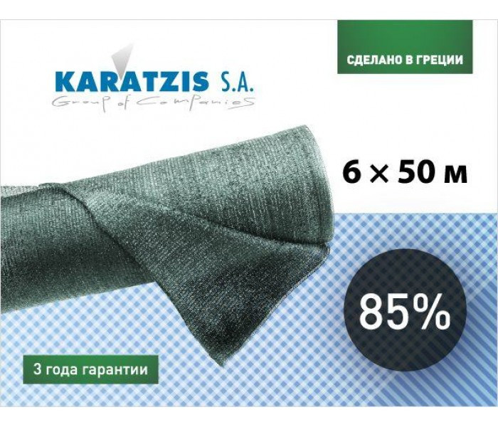 

Сетка затеняющая Karatzis 85% 6х50 м, Зеленый