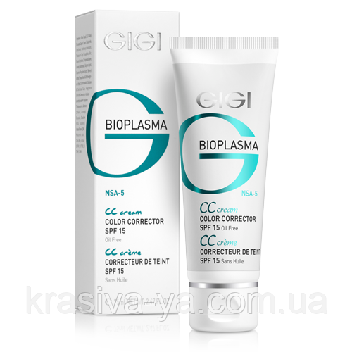 

СС КРЕМ-КОРРЕКТОР С SPF 15 - CC Cream, 75мл