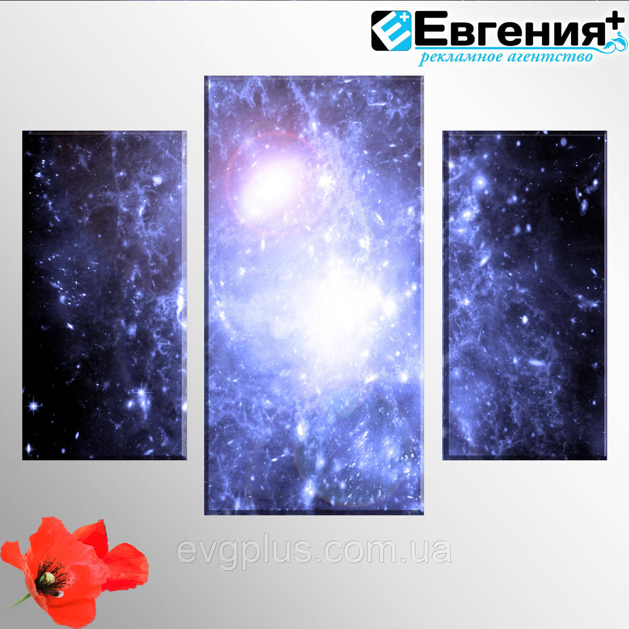 

3-х модульная картина. Триптих 52. Космос 1000*800