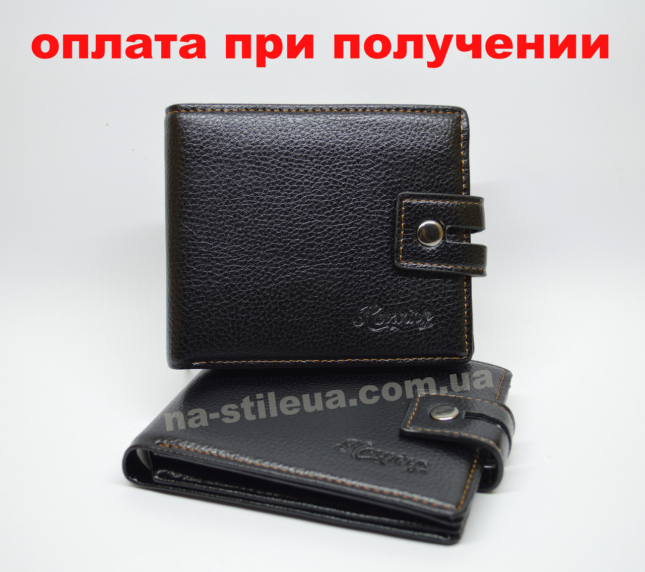 Мужской чоловічий кожаный кошелек портмоне бумажник гаманець Haoxing