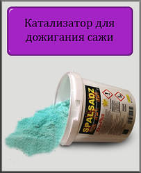 ​Порошок для чистки дымоходов - эффективное действие для оптимального теплового эффекта