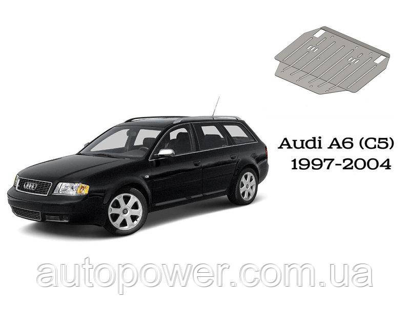 

Защита двигателя и коробки передач AUDI A6 С5 АКПП (1997-2004) V-1,8; 2,4; 2.8; 1.8Т; 1,9D; 2.5TDІ