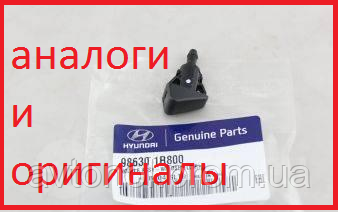 

Веерная форсунка омывателя Hyundai ACCENT