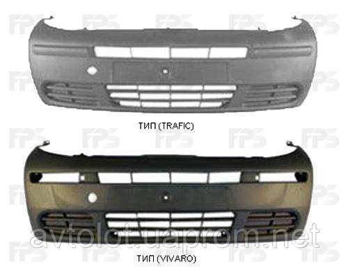 

Бампер передний c отв. п/тум. без отв. повтор. кроме 2,5 TDI Trafic Primastar Vivaro Trafic 02-07