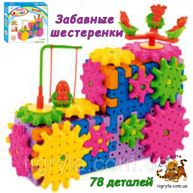 

Конструктор на шестеренках Паровоз, поезд, 78 деталей, аналог Funny Bricks и Funny Blocks